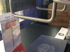 -很久以前羊肉串(打浦路店)