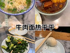 -马记伊源斋涮肉·清真菜(潘家园古玩市场店)