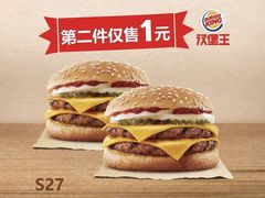 -汉堡王(永旺梦乐城店)