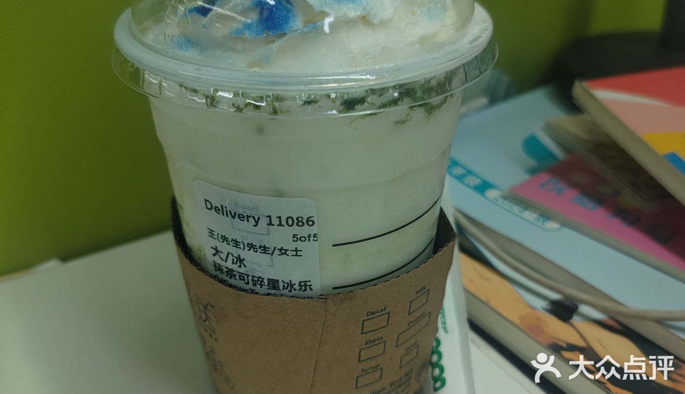 抹茶拿铁暖心一刻