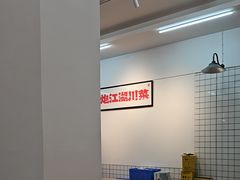 -佬缸炮江湖川菜(玉林店)