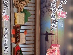 门面-西湖春天•老字号杭州菜(百汇店)