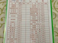 -百利鸽王(紫薇路店)