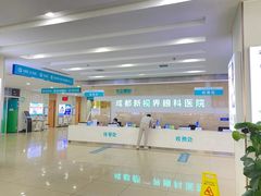 -成都新视界眼科医院·近视手术·儿童近视