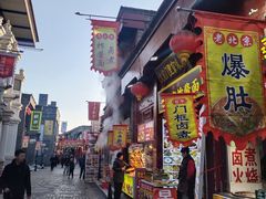 -北京前门大栅栏