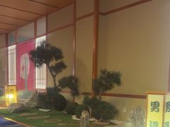 -汤泉良子(马连道店)