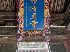 -大学习巷清真寺