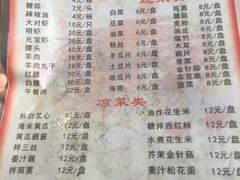 菜单-鑫龙火锅城(青岛分店)