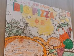 -比格比萨自助(国展店)