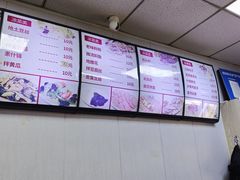 -津门如意包子铺(宾西路店)