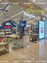 -Babycare(上海环球港店)