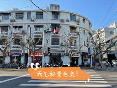 -Dal Cuore 达可芮冰淇淋(陕西北路店)