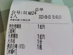 -北京水岸山吧度假村(雁栖镇店)