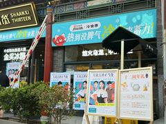 -陕拾叁-西安糕点(北院门创始店)