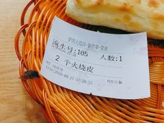 -金诚张妈妈羊汤·驴肉火烧(旧宫佳和园店)