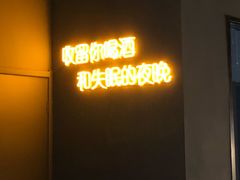 -深蓝超市Alcohol Player餐酒吧