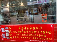 门面-黄连大头华烧鹅店(大良店)