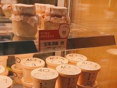 -宝珠奶酪(北京国瑞城购物中心店)