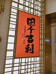 -结绳记(西北旺万象汇店)