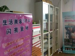 -苗方清颜•痘肌问题肌专研