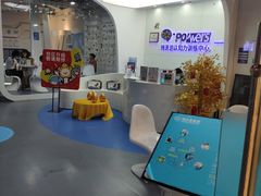 -博沃思·专注力·心理咨询·家庭教育(世豪中心)