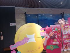 -万达影城IMAX(海口日月广场店)