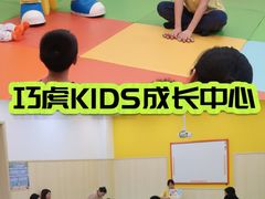 -巧虎KIDS早教中心(青秀区盛天地店)