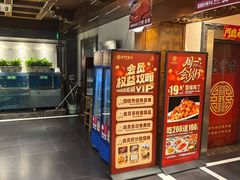 -惠丰堂饭庄·烤鸭·京味菜(西北旺·航天城店)