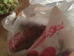 半只鸡-香园炸鸡(鞍山西道店)