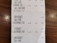 -猪脑壳凉面(武陵源店)