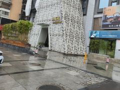 -乐山上善居·养心禅景酒店(世豪广场高铁站店)