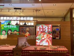 -西贝(南开大悦城店)