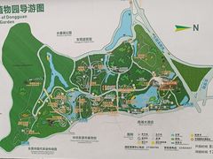-东莞植物园