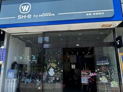 -五羊本田电动上海浦东店