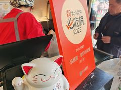 -葑门横街