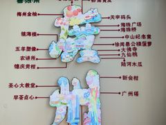 -阿姨牛杂(北京路店)