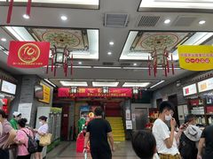 -张一元(总店)