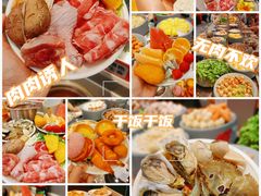 -大橘元自助回转火锅(天河新天地店)