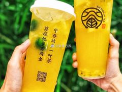 -眷茶(赛格国际购物中心店)
