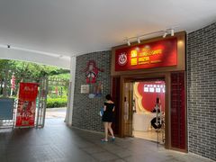 -荔湾区儿童公园