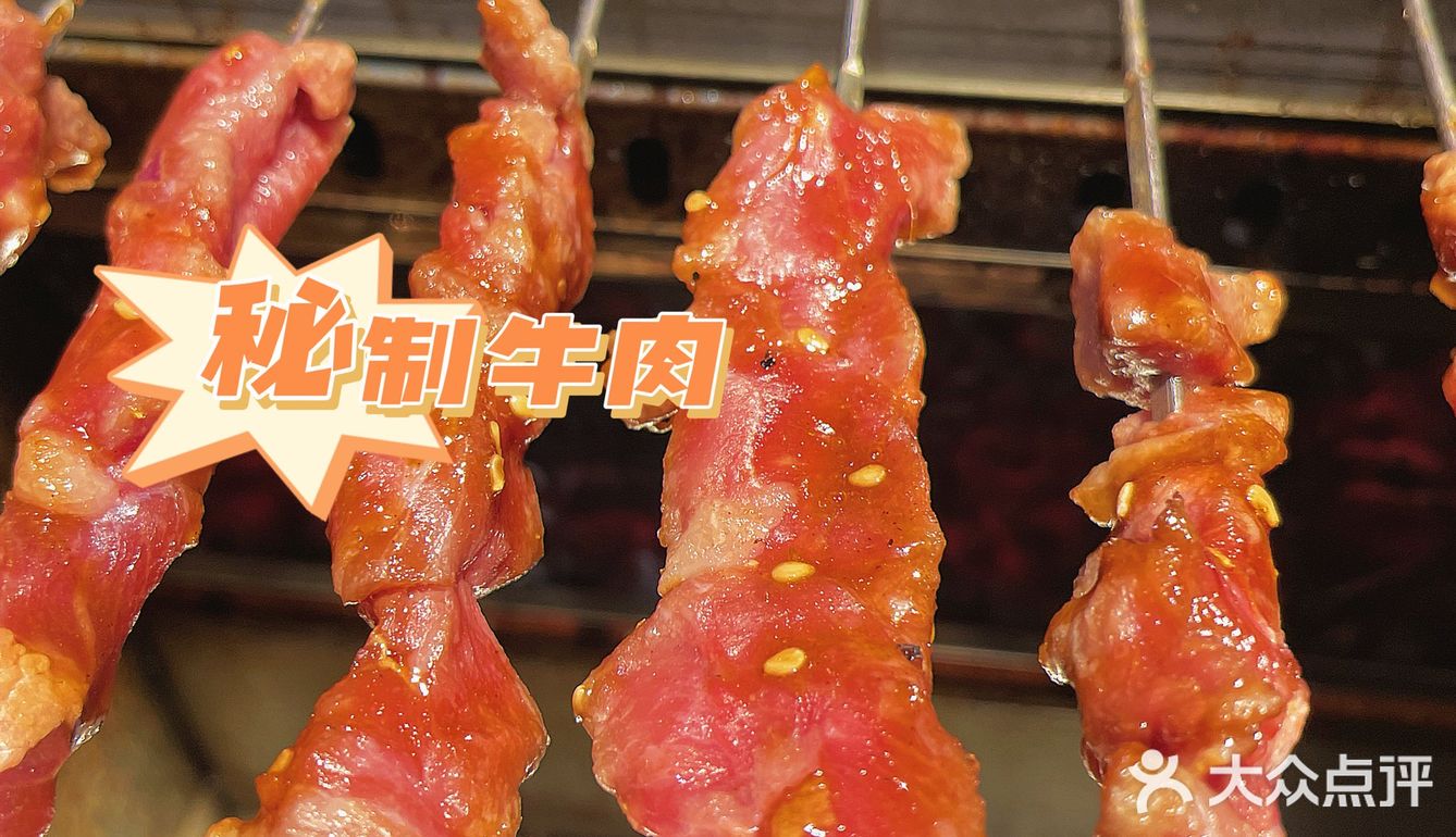 青岛美食牛魔王烧烤可以解放双手的烧烤