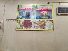 -老七饭馆(光荣道总店)