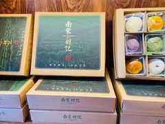 -南宋胡记(杭州体育场路店)