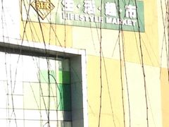 -北京华联购物中心(天通苑店)