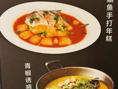 -高佳庄·舟山海鲜(海景旗舰店)