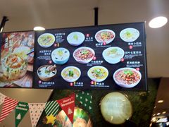 -小杨生煎(成山巴黎春天店)
