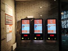 -SFC动漫主题影院(美罗城店)