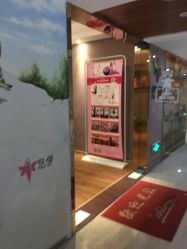 -悠伊瑜伽·孕产·普拉提