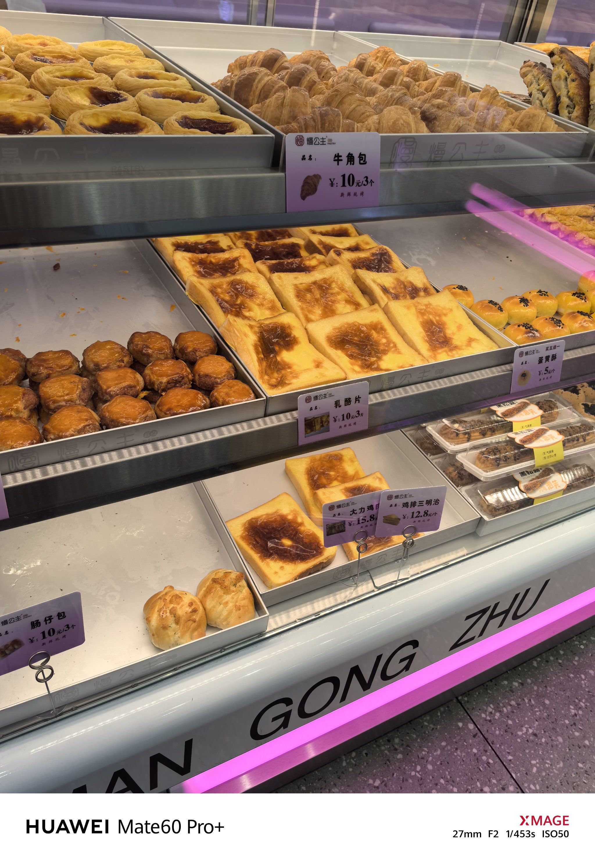 熳公主糕点的提拉米苏与香草泡芙