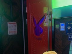 -UK派对KTV(日月广场店)